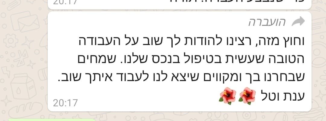 ג'נט