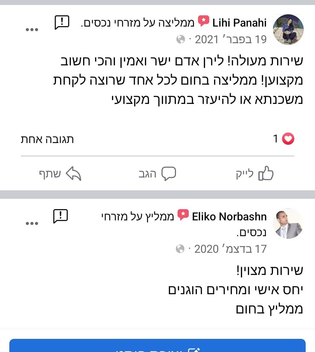 Lihi Panahi